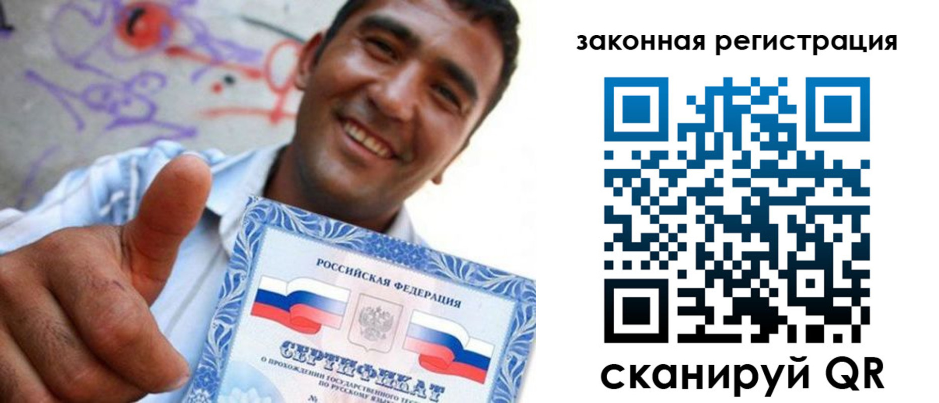 временная регистрация адрес в Казани