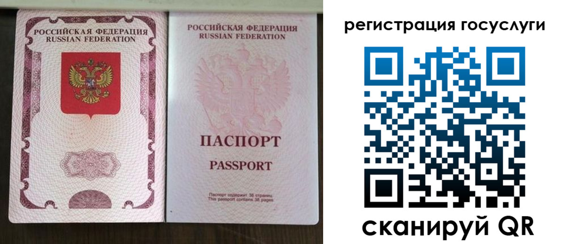 прописка для школы в Казани
